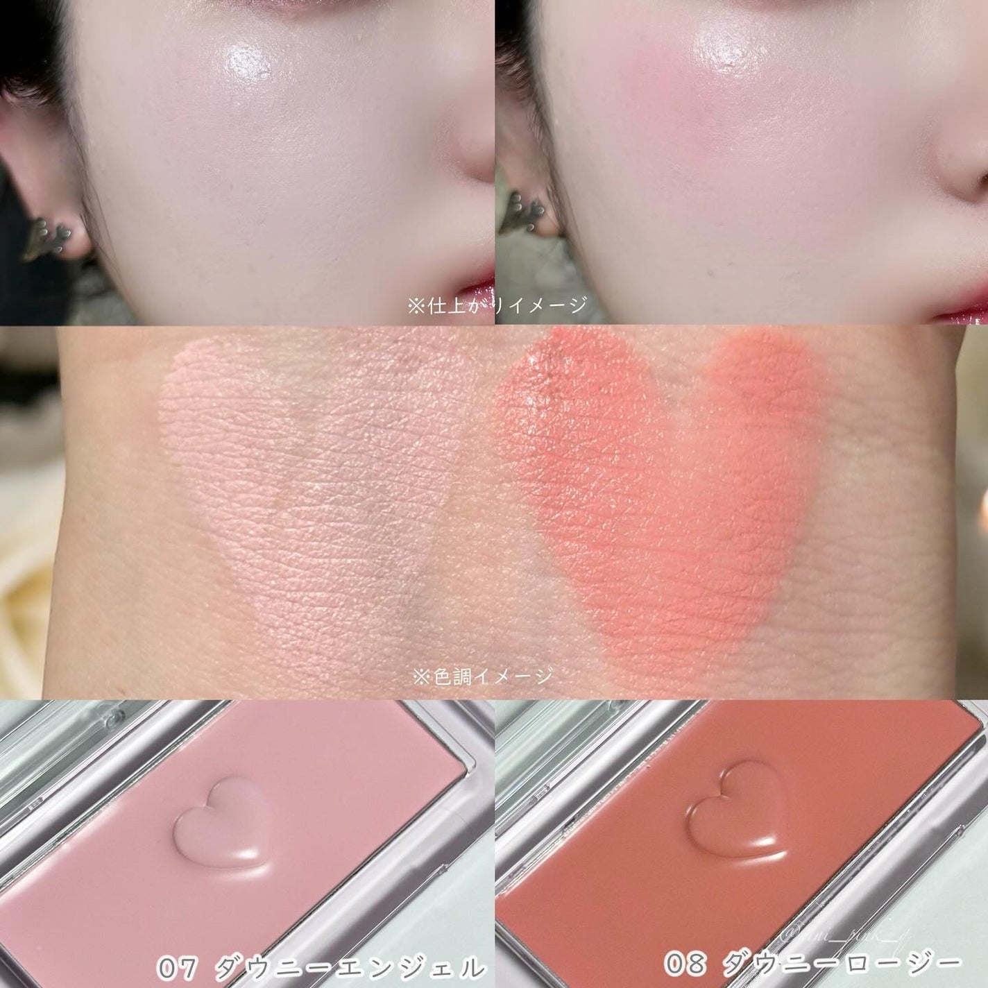 READY TO WEAR DOWNY CHEEK Cream Blush/BBIA/ジェル・クリームチークを使ったクチコミ(8枚目)