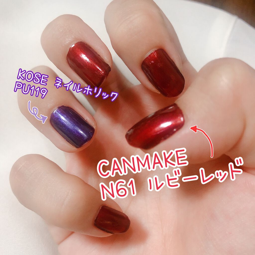 ネイルホリック Dark Fantasy Color PU119/ネイルホリック/マニキュアを使ったクチコミ（3枚目）