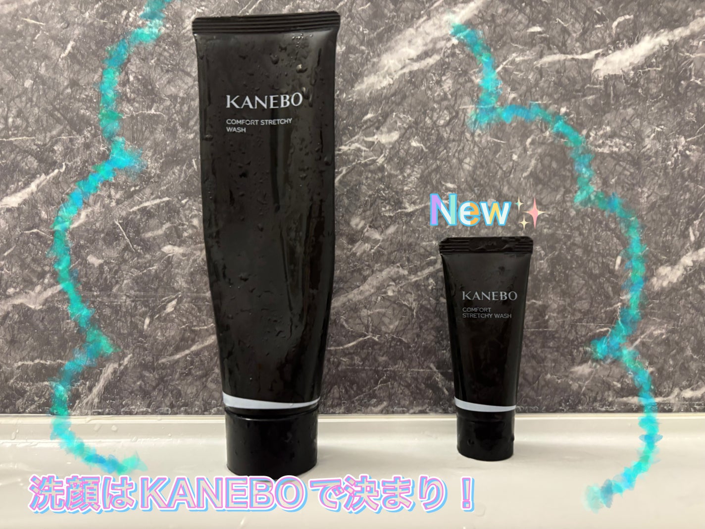 カネボウ コンフォート ストレッチィ ウォッシュII/KANEBO/洗顔フォームを使ったクチコミ(1枚目)