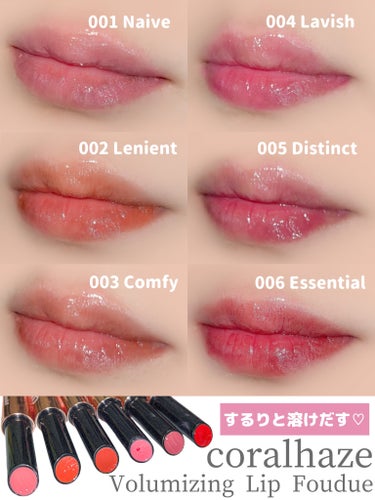 【とろける質感×プランパー効果】しっとりボリューミーな唇へ💋


コーラルヘイズのリップフォンデュの紹介です📝
以前日本限定のカラーもレビューしたのですが、こちらよりもQoo10で買えるカラーのほうがし