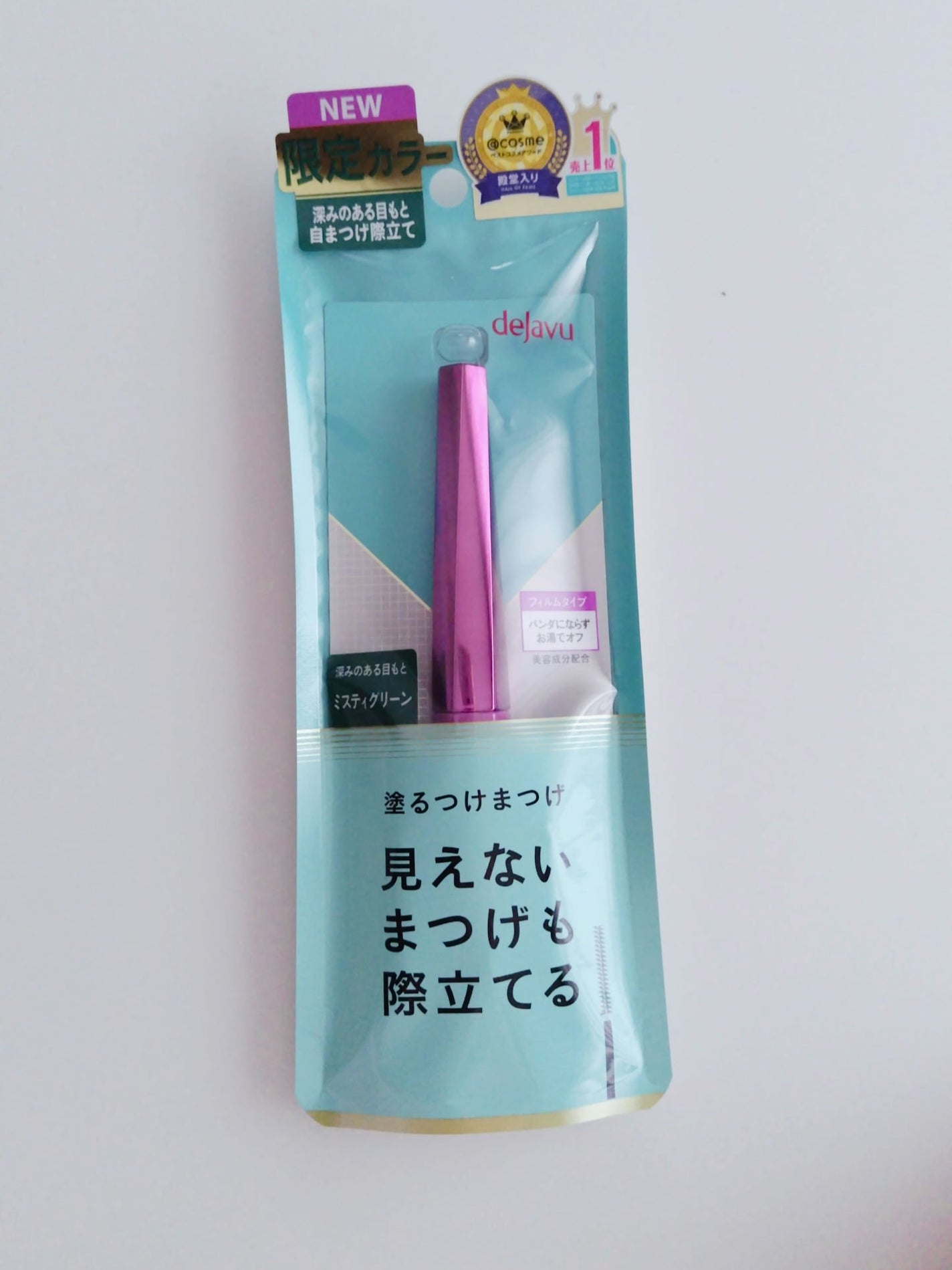 「塗るつけまつげ」自まつげ際立てタイプ/デジャヴュ/マスカラを使ったクチコミ(1枚目)