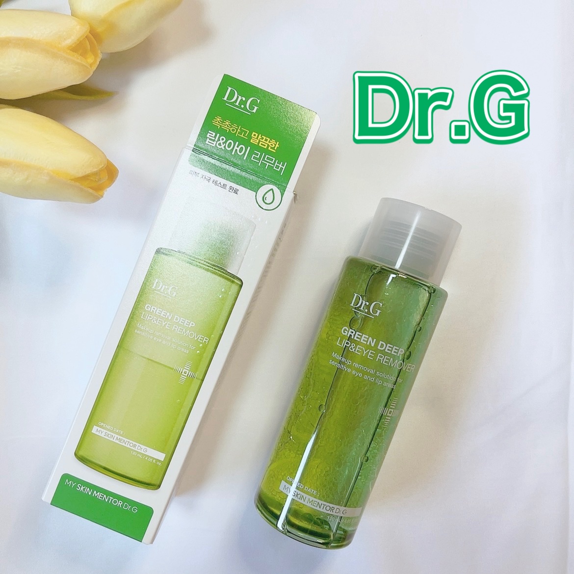 グリーンディープリップ＆アイリムーバー/Dr.G/ポイントメイクリムーバーを使ったクチコミ（1枚目）