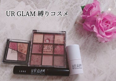 UR GLAM　BLOOMING EYE COLOR PALETTE/U R GLAM/アイシャドウパレットを使ったクチコミ（2枚目）