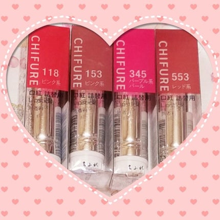 口紅(詰替用)/ちふれ/口紅を使ったクチコミ(1枚目)