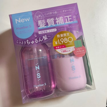 9/1発売！！
Number.Sのパープル！！

お試し容量セット

🧴💜ダメージC　シャンプー　300mL
🧴💜ダメージC　ヘアトリートメント　300g
💚うねりC　シャンプー　10mL
💚うねりC　