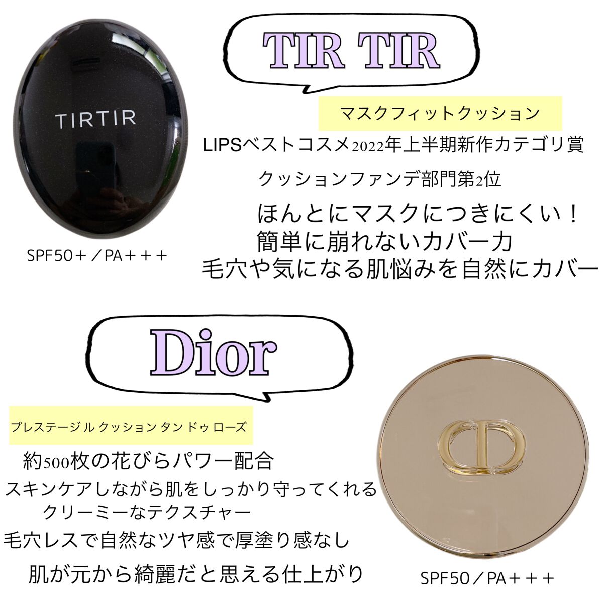 プレステージ ル クッション タン ドゥ ローズ/Dior/クッションファンデーションを使ったクチコミ(4枚目)