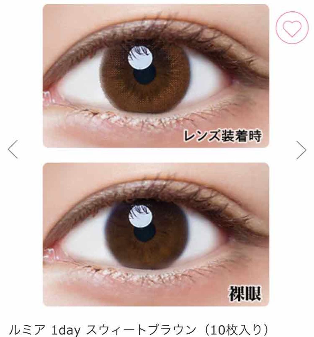 カバーパーフェクション チップコンシーラー/the SAEM/リキッドコンシーラーを使ったクチコミ(2枚目)