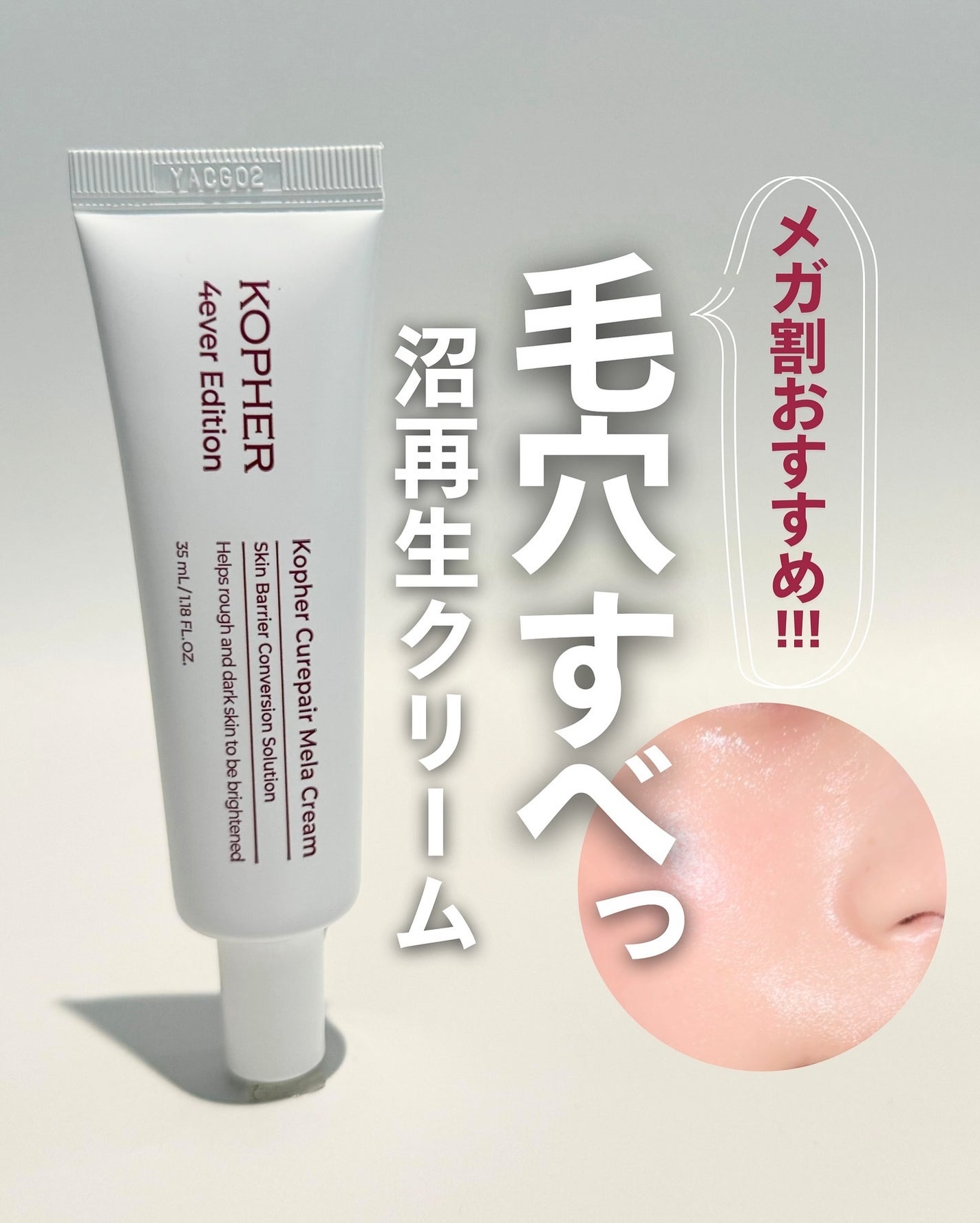 ナラ|毛穴ケアオタク🍓 on LIPS 「(毛穴を綺麗にする方法→@keana_nara)..こんにちは..」(1枚目)