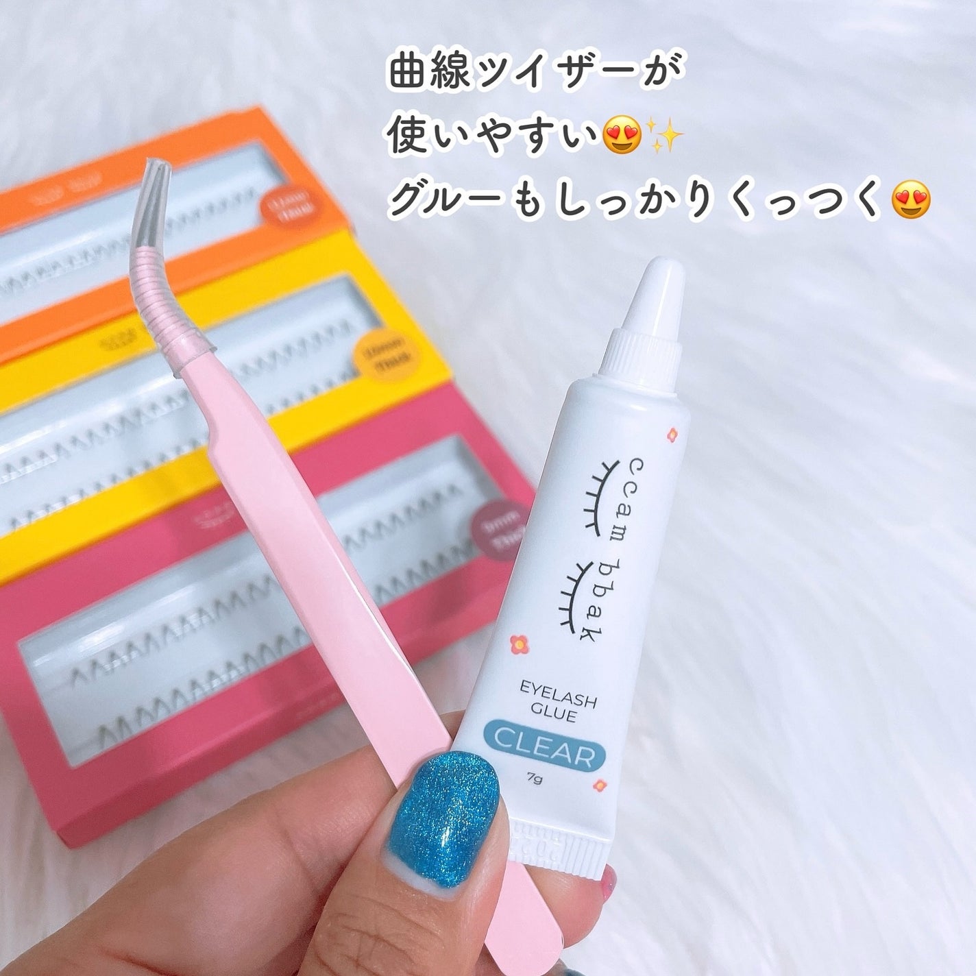 eyelash 10mm deep yellow/CCAM BBAK/つけまつげを使ったクチコミ(2枚目)