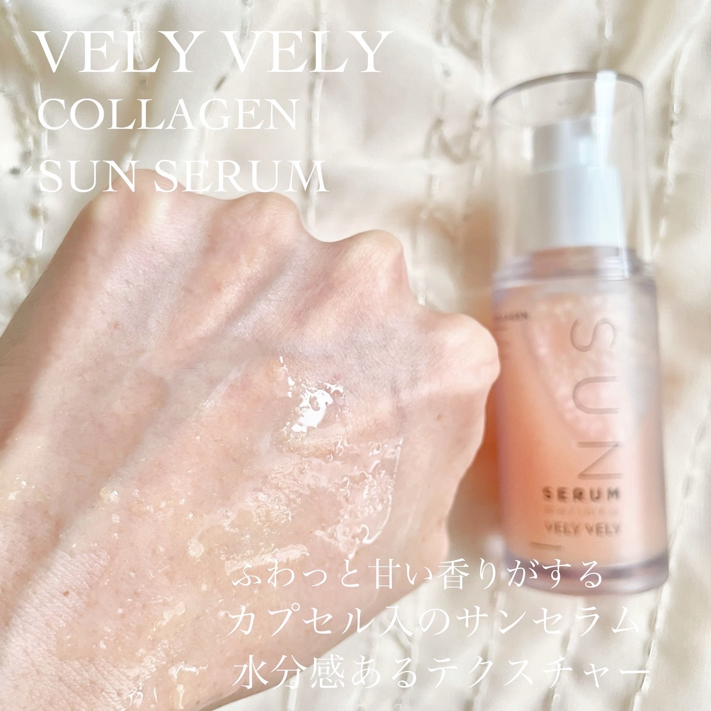 はちみつツヤ肌クッションファンデ/VELY VELY/クッションファンデーションを使ったクチコミ（2枚目）