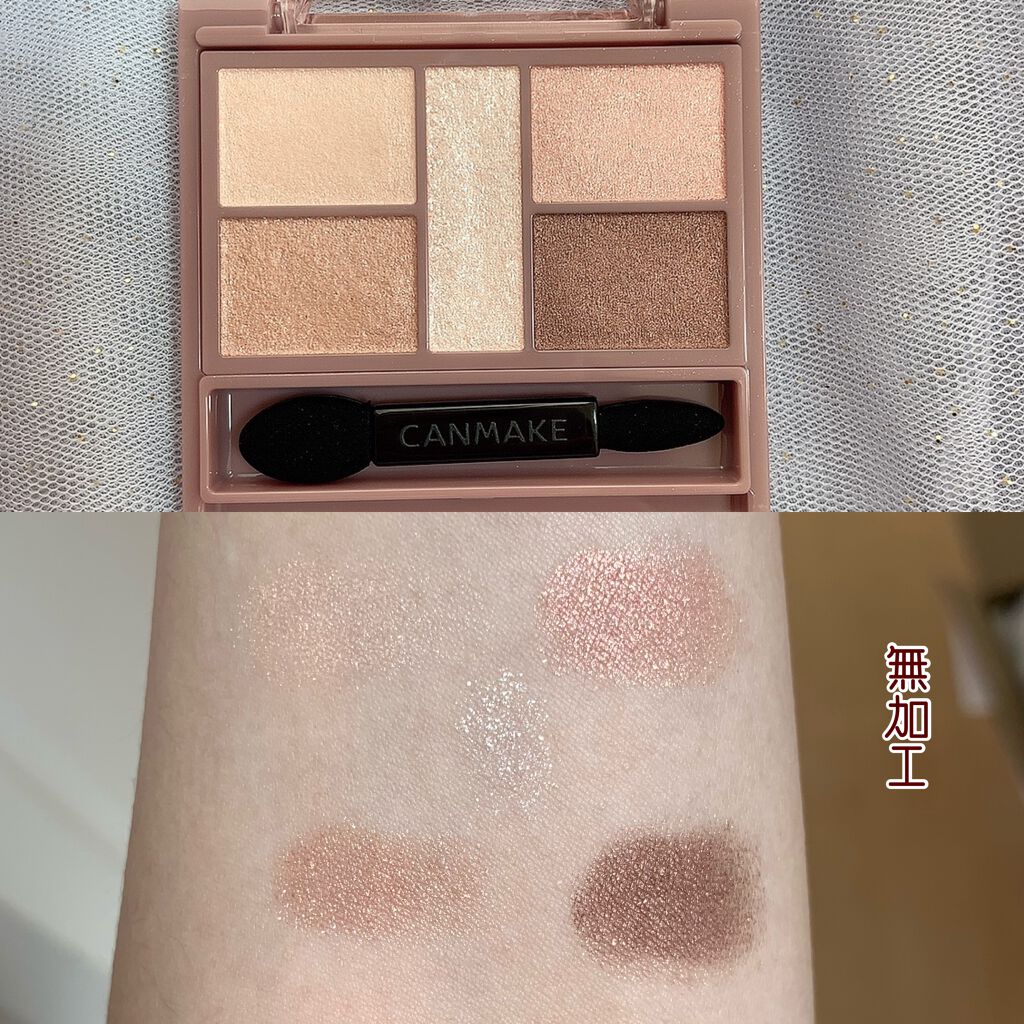 パーフェクトスタイリストアイズ/キャンメイク/アイシャドウパレットを使ったクチコミ（2枚目）