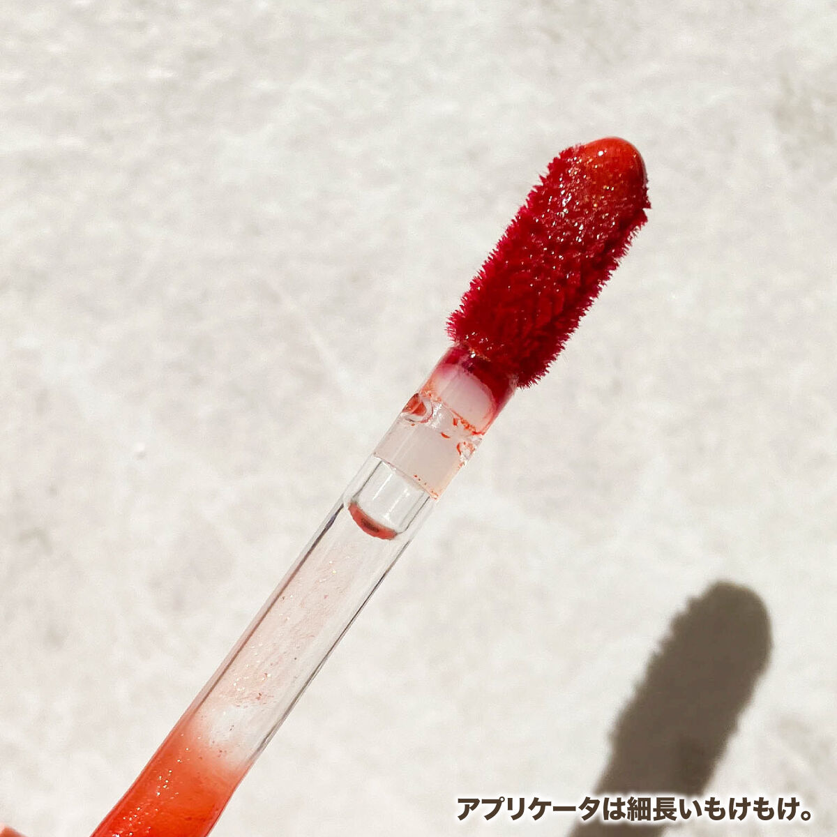 アピュー ジューシーパン スパークリングティント/A’pieu/口紅を使ったクチコミ（3枚目）