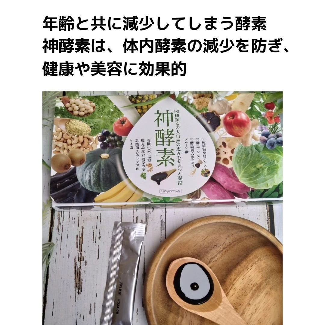 神酵素/フェリーチェ/酵素ドリンクを使ったクチコミ(3枚目)