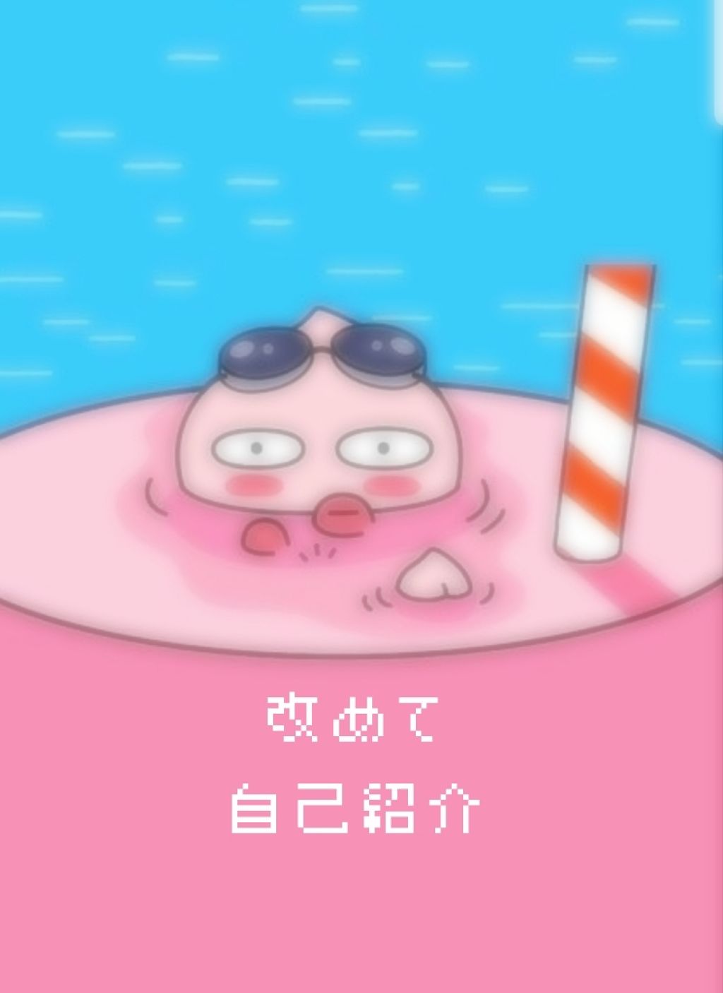 自己紹介/雑談/その他を使ったクチコミ（1枚目）