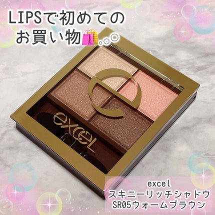 スキニーリッチシャドウ/excel/アイシャドウパレットを使ったクチコミ(1枚目)