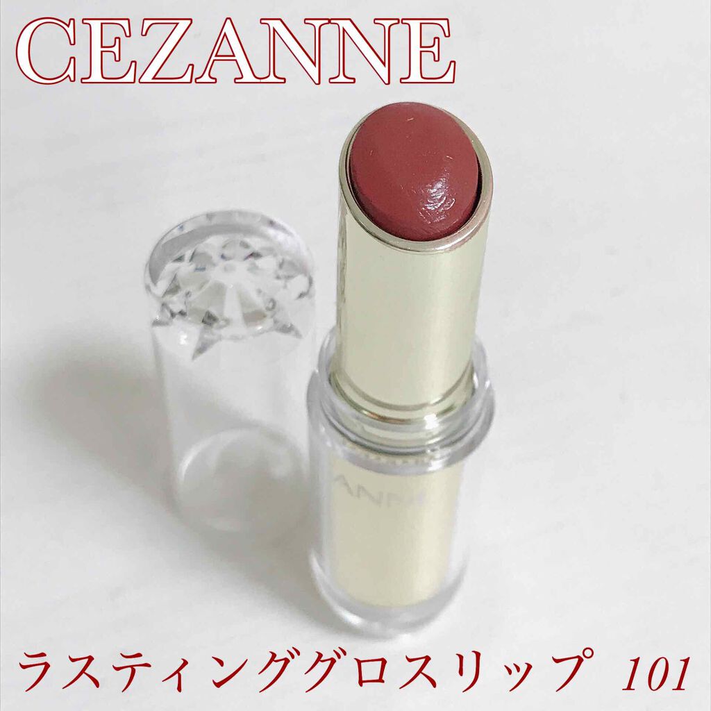 ラスティンググロスリップ/CEZANNE/口紅を使ったクチコミ(1枚目)