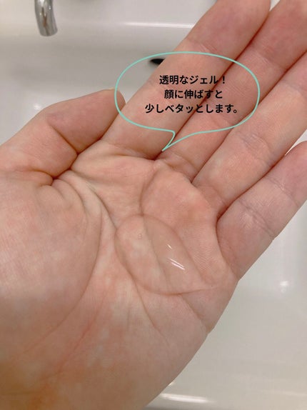 おうちdeエステ 肌をなめらかにする マッサージ洗顔ジェル/ビオレ/その他洗顔料を使ったクチコミ(2枚目)