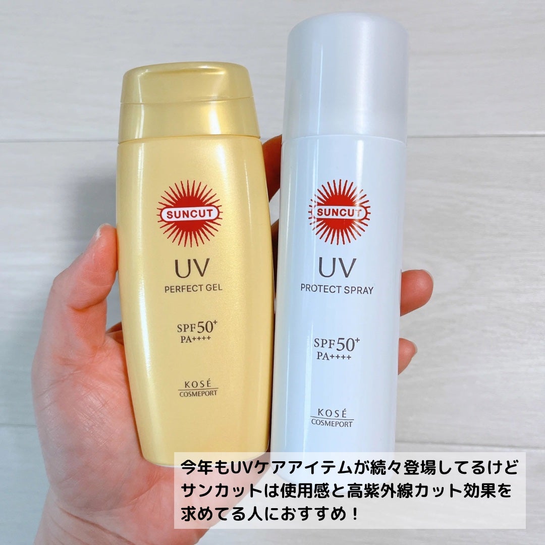 サンカットR パーフェクトUV ジェル/サンカット®/日焼け止めジェルを使ったクチコミ(2枚目)