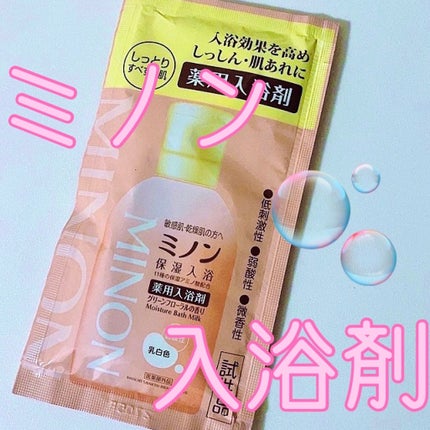 ミノン薬用保湿入浴剤/ミノン/保湿系入浴剤を使ったクチコミ(1枚目)