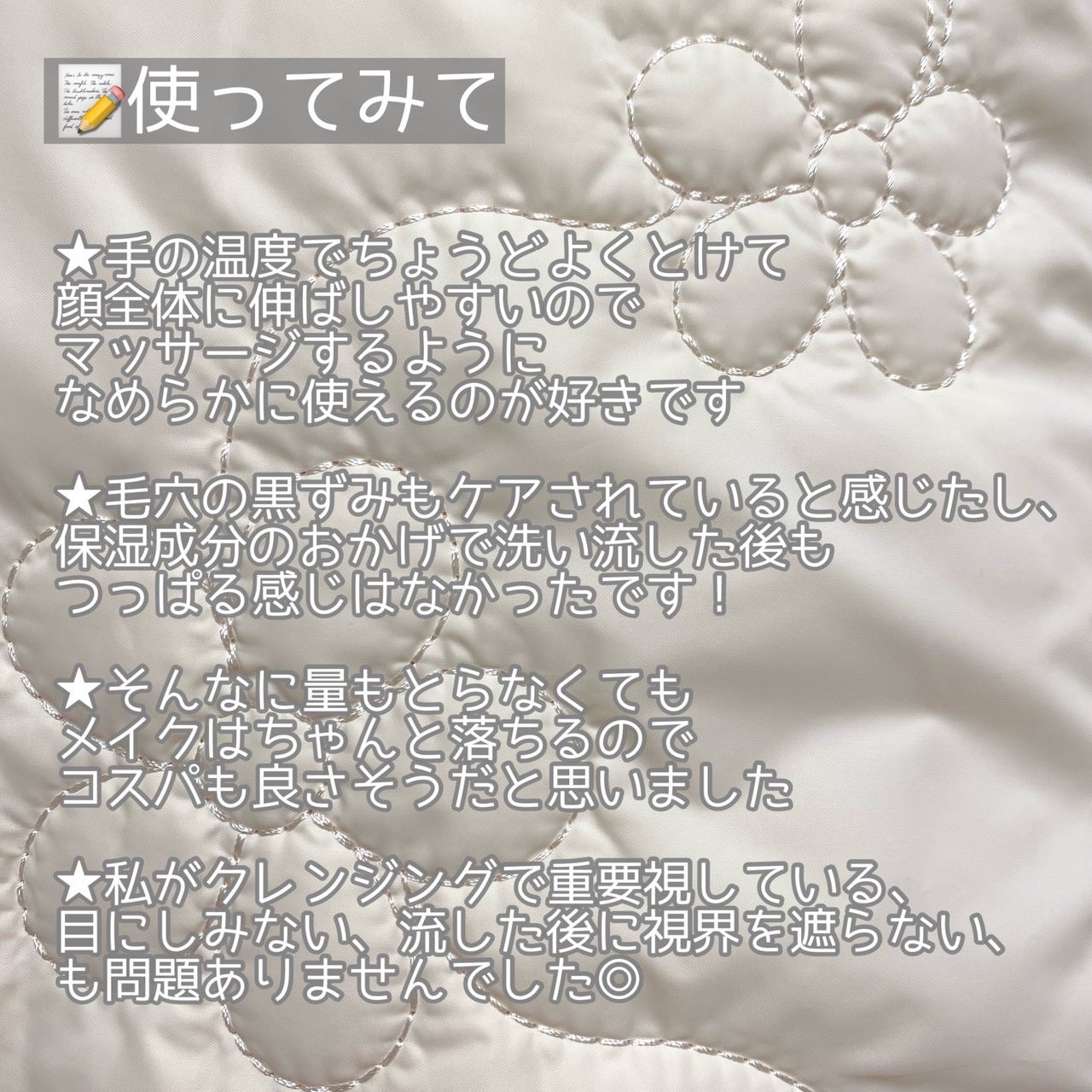クレンジングバーム ブラック/CLAYGE/クレンジングバームを使ったクチコミ(5枚目)