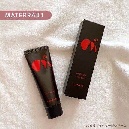 81マテラ ハミガキマッサージクリーム/MATERRA81/その他オーラルケアを使ったクチコミ(1枚目)