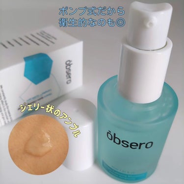 グリーンカーミングブルーレーションクリーンアンプル/obsero/美容液を使ったクチコミ（3枚目）