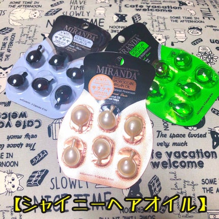 ヘアビタミン カラーケアヘアオイル/MIRANDA/ヘアオイルを使ったクチコミ(4枚目)