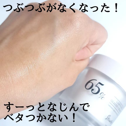 きつね on LIPS 「今注目の韓国スキンケア!!!ShionLeションリ@shion..」(5枚目)