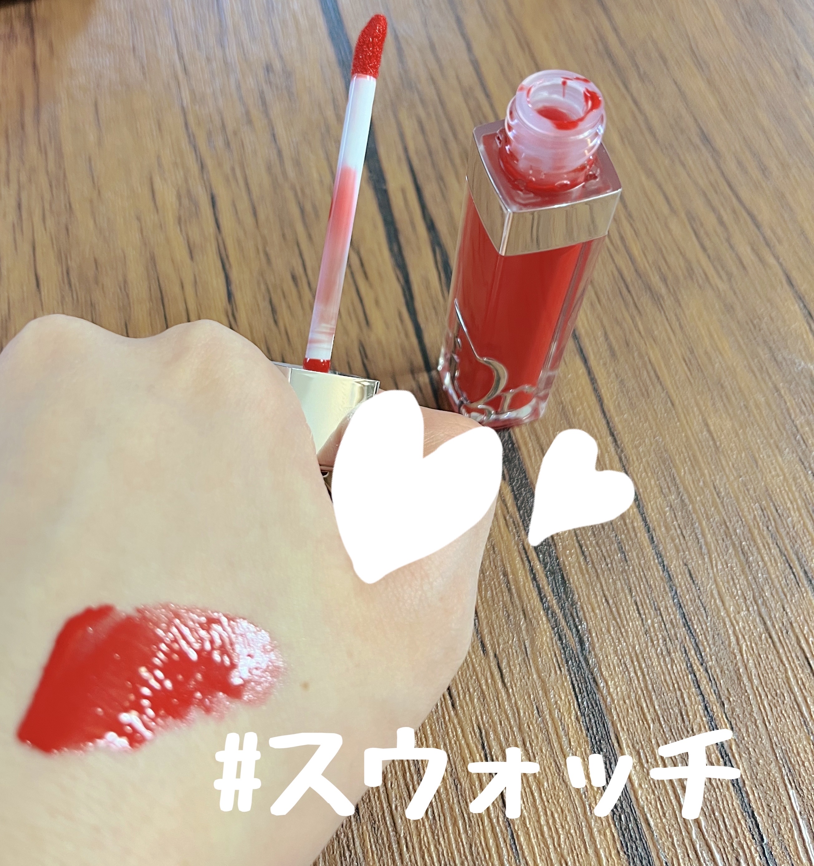 ディオール アディクト リップ マキシマイザー 022インテンス レッド/Dior/リップグロスを使ったクチコミ（3枚目）