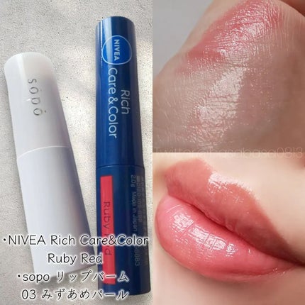ニベア リッチケア&カラーリップ/ニベア/リップクリームを使ったクチコミ(1枚目)