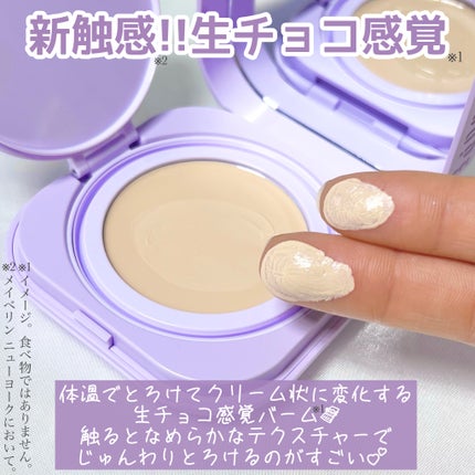 SPステイ クリームパクト ファンデーション/MAYBELLINE NEW YORK/クリーム・エマルジョンファンデーションを使ったクチコミ(3枚目)