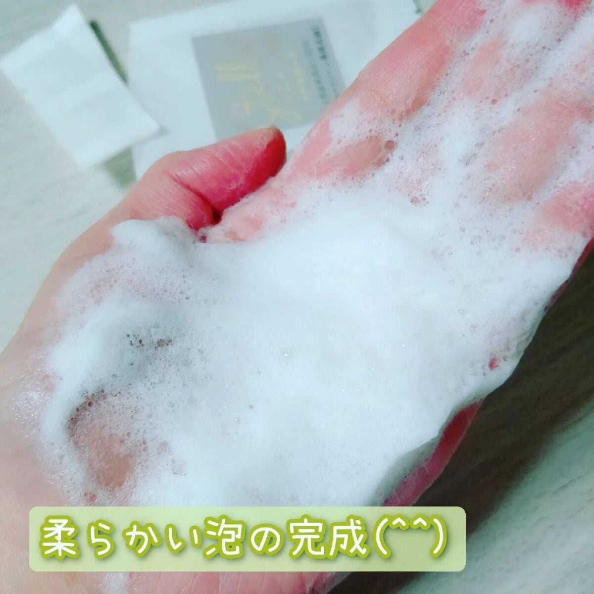 無添加石鹸/ステラボーテ/デリケートゾーンケアを使ったクチコミ(4枚目)