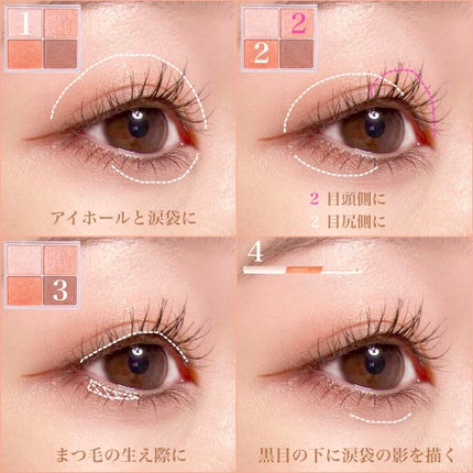 シルキースフレアイズ/キャンメイク/アイシャドウパレットを使ったクチコミ(4枚目)