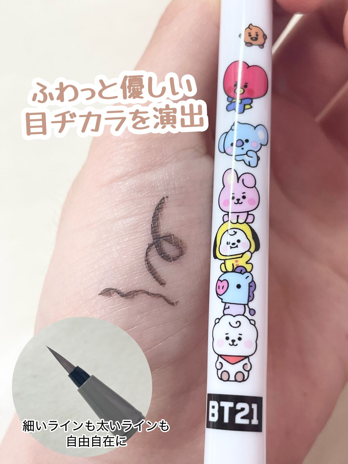 シルキーリキッドアイライナーWP/D-UP/リキッドアイライナーを使ったクチコミ(2枚目)