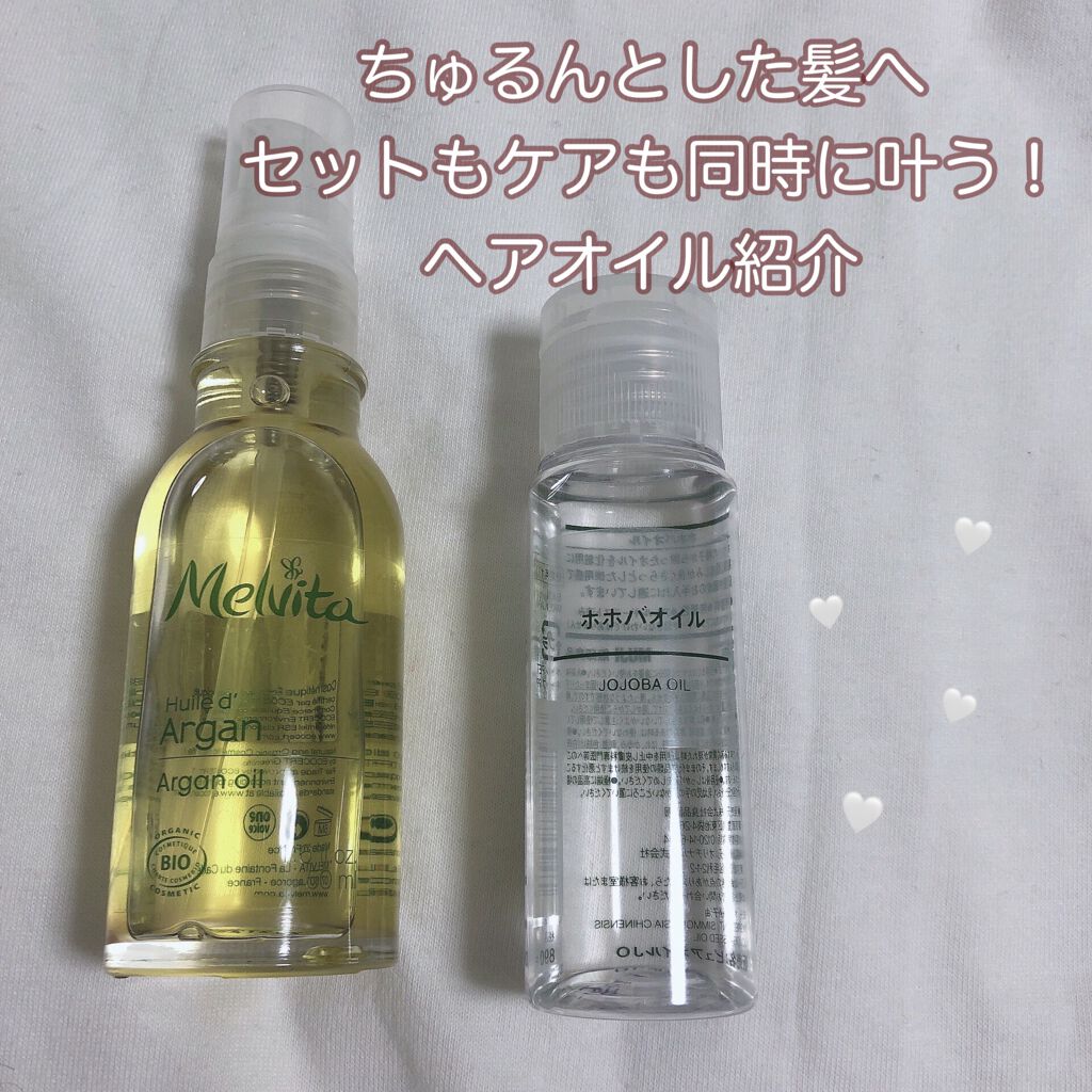 ビオオイル アルガンオイル/Melvita/フェイスオイルを使ったクチコミ（1枚目）