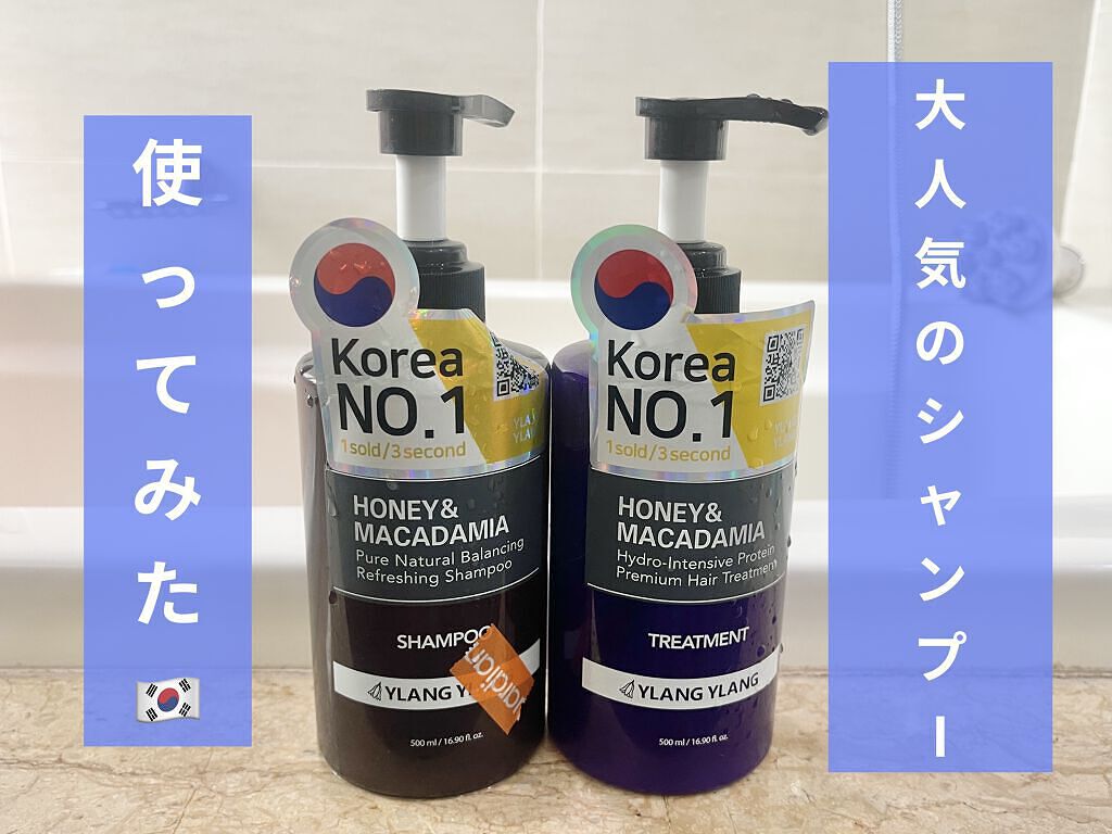 ネイチャーシャンプー/KUNDAL/市販シャンプーを使ったクチコミ（1枚目）