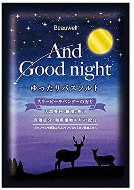 スリーピーラベンダー(40g)