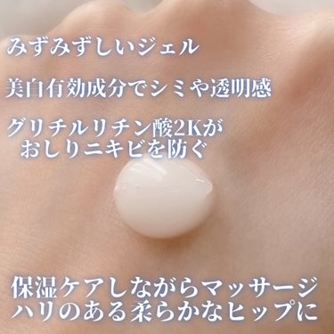 ヒップルン薬用ホワイトクリーム＜医薬部外品＞ セダクティブフラワー/PEACH JOHN/デリケートゾーンケアの画像