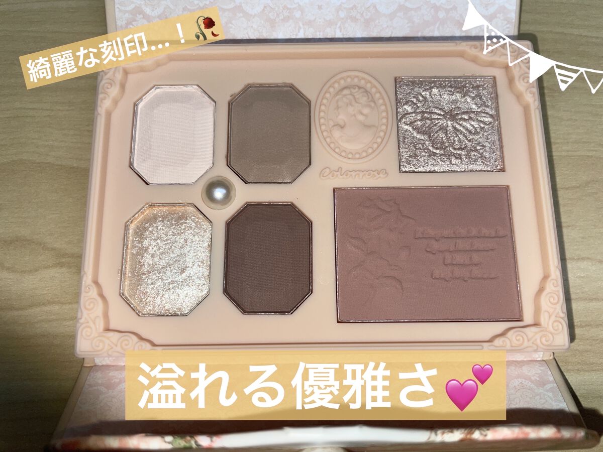 女王のカメオミニマルチパレット/COLORROSE/マルチパレットを使ったクチコミ（3枚目）