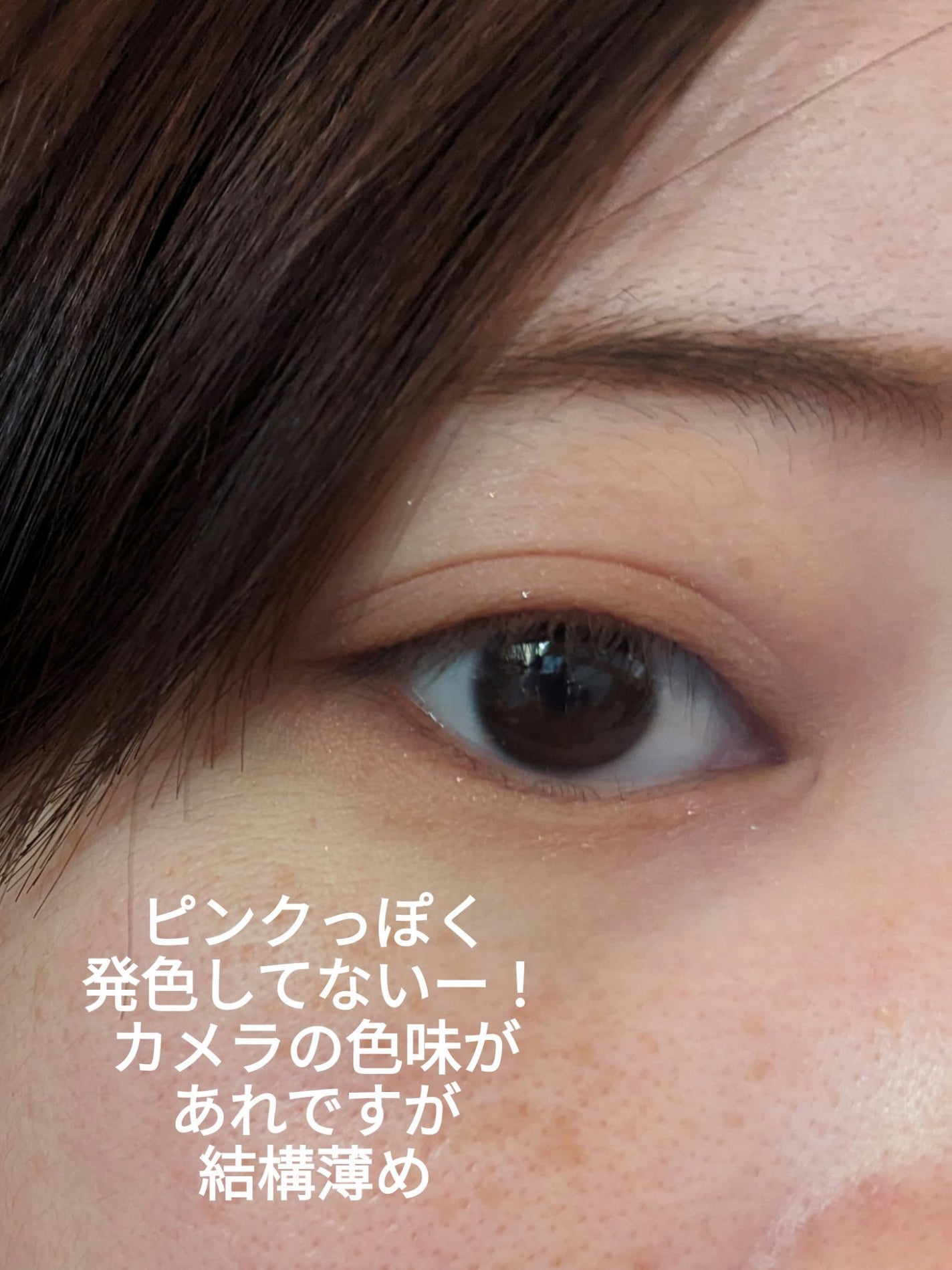 ARTICLASS BLENDING EYES/too cool for school/アイシャドウパレットを使ったクチコミ(2枚目)