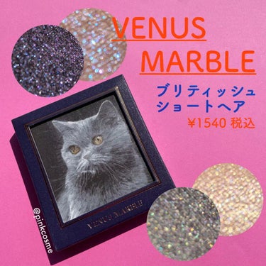 Venus Marble アイシャドウキャットシリーズ/Venus Marble/パウダーアイシャドウを使ったクチコミ（1枚目）