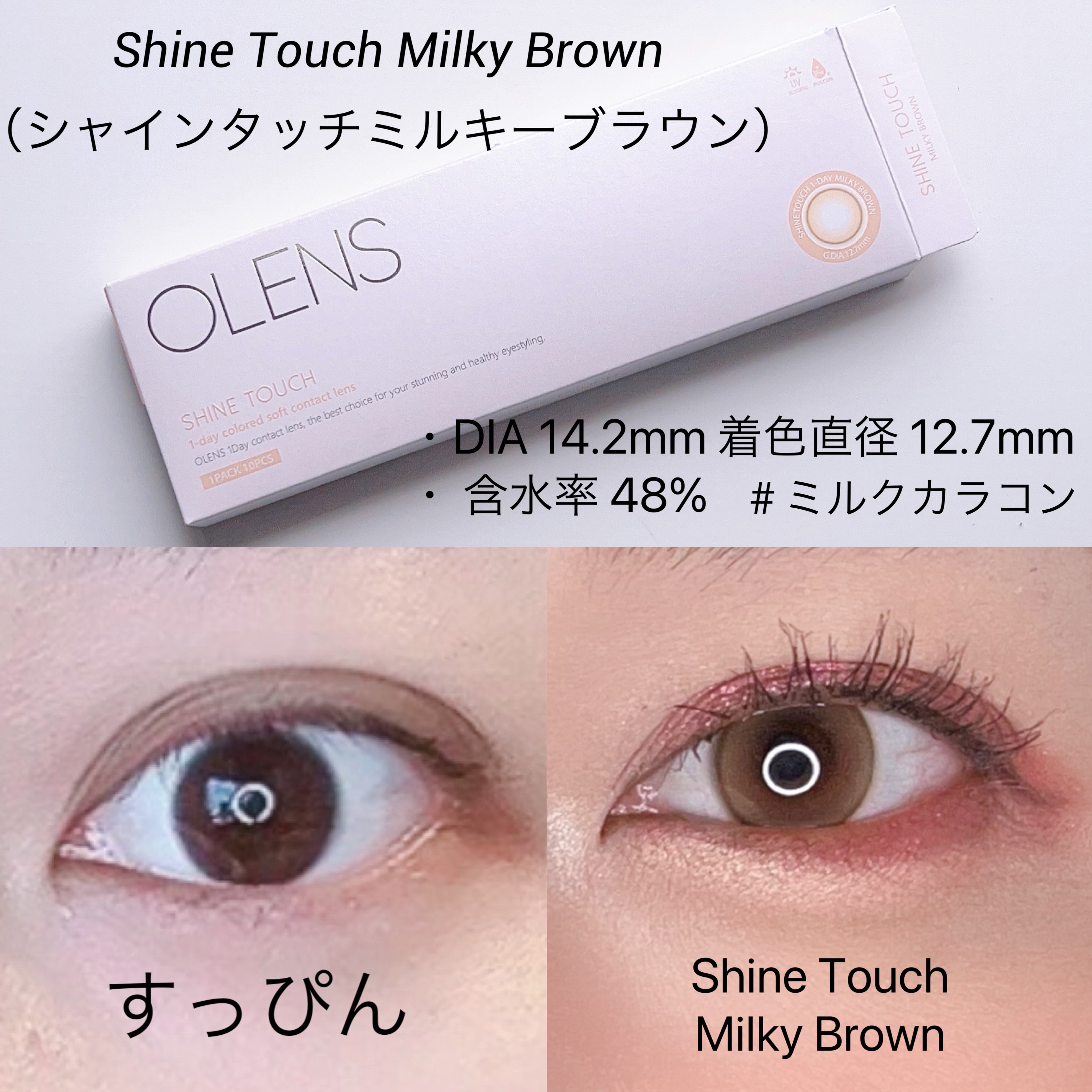 Moonrise 1Month/OLENS/１ヶ月（１MONTH）カラコンを使ったクチコミ（2枚目）