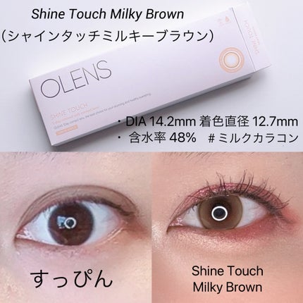 Real Ring 1day/OLENS/ワンデー(1DAY)カラコンを使ったクチコミ(2枚目)