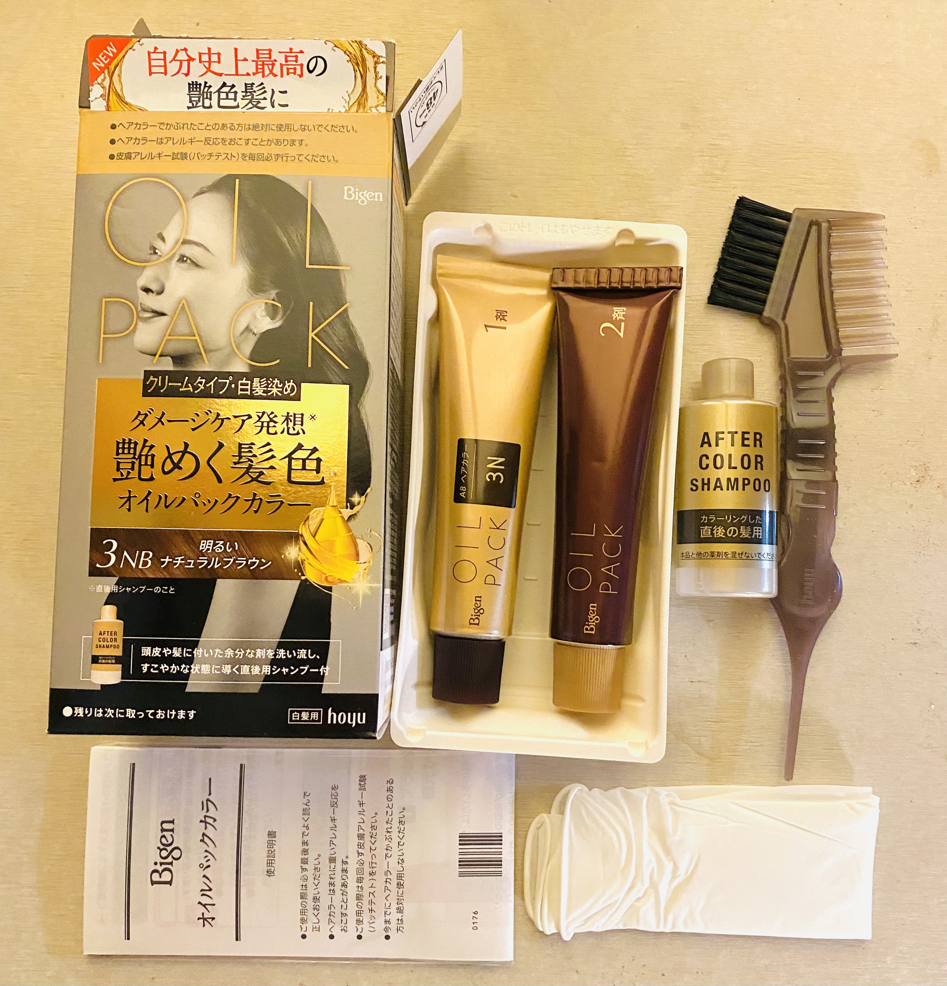 オイルパックカラー/ビゲン/ヘアカラーを使ったクチコミ（1枚目）