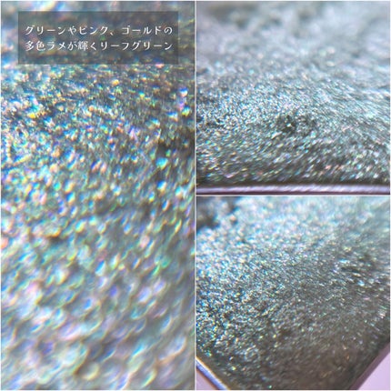 プリズム パウダーアイカラー/リンメル ロンドン/単色アイシャドウを使ったクチコミ(3枚目)