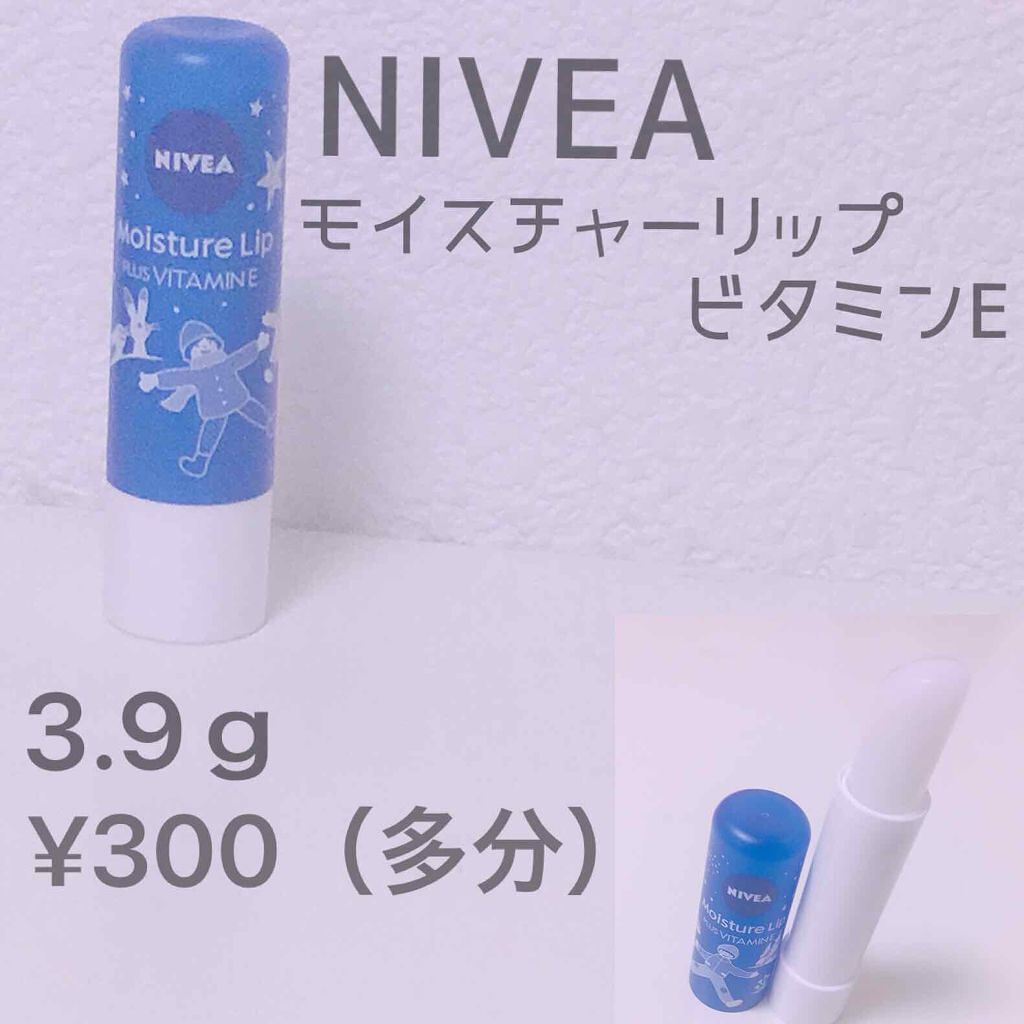 ニベア ディープモイスチャーリップ/ニベア/リップクリームを使ったクチコミ（2枚目）