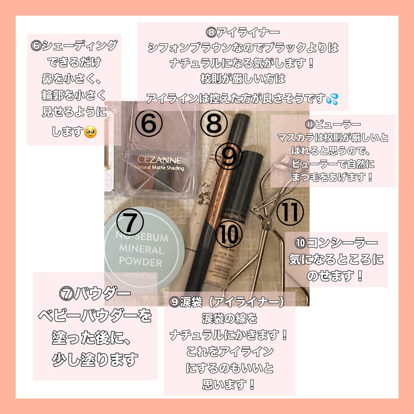 パーフェクトマルチアイズ/キャンメイク/アイシャドウパレットを使ったクチコミ(4枚目)