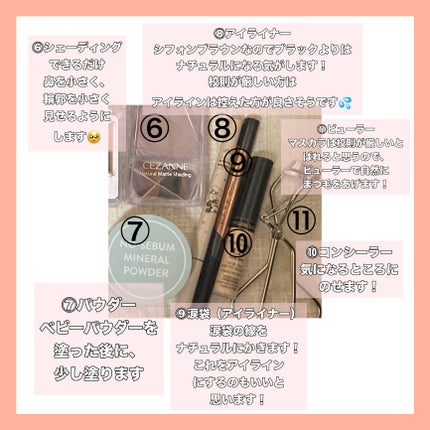 パーフェクトマルチアイズ/キャンメイク/アイシャドウパレットを使ったクチコミ(4枚目)