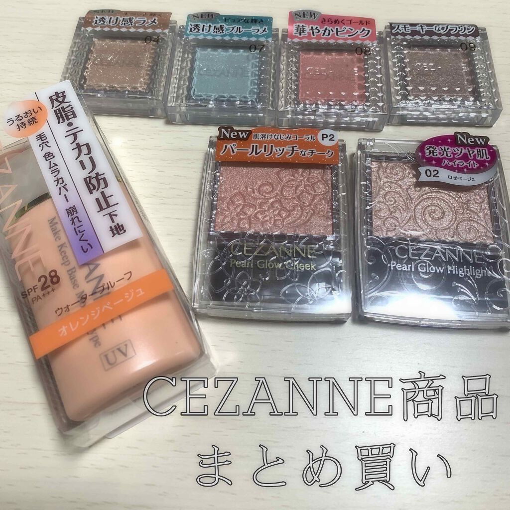 皮脂テカリ防止下地 保湿タイプ/CEZANNE/化粧下地を使ったクチコミ（2枚目）