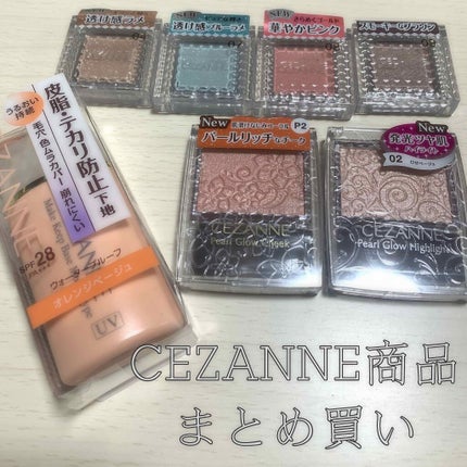 シングルカラーアイシャドウ/CEZANNE/単色アイシャドウを使ったクチコミ(2枚目)